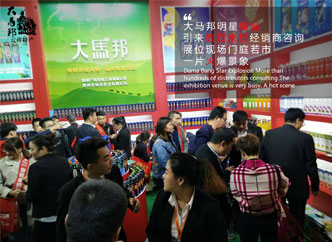 2019春糖会:嗨翻了!大马邦展位门庭若市引爆全场!