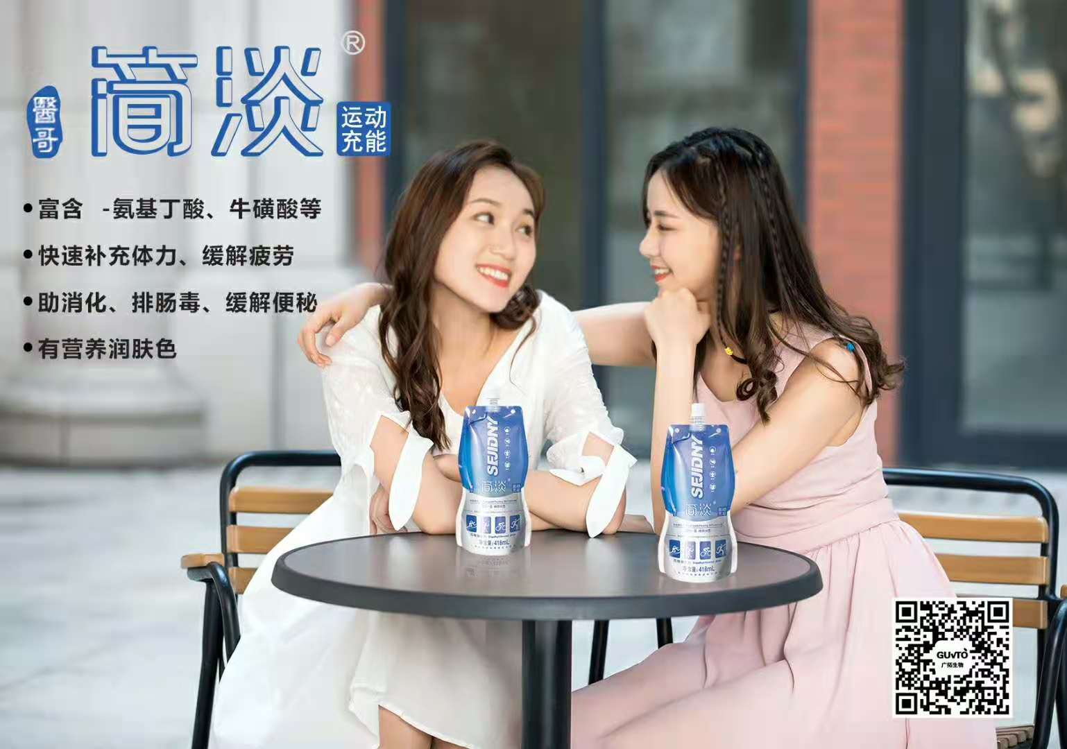 免疫时代的到来,这款产品一经上市就卖爆啦!!!