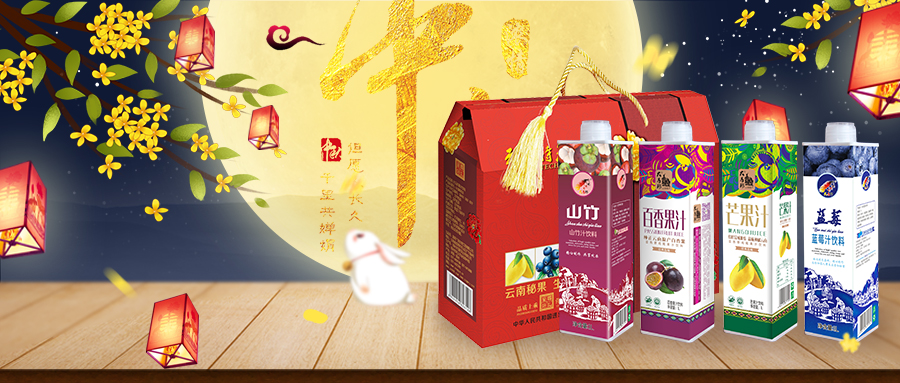 中秋小长假,这几款热门礼箱你一定不要错过!!!